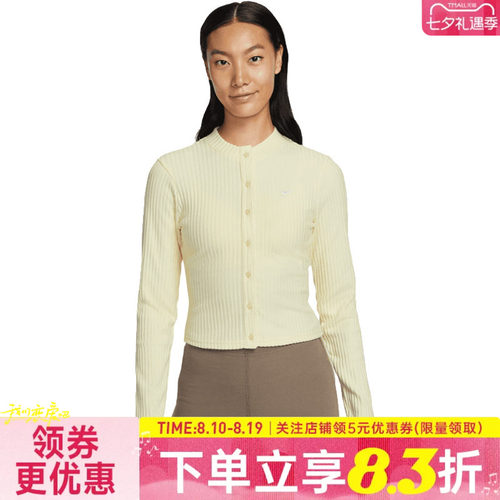 nike耐克运动训练休闲T恤