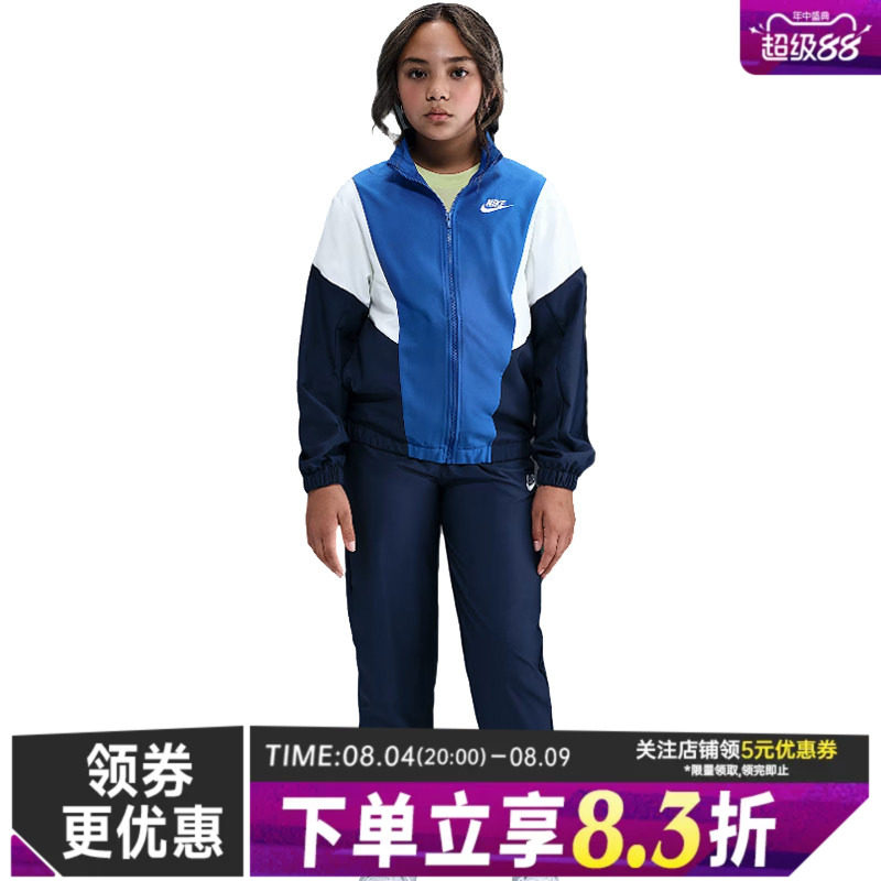 nike耐克运动休闲套装