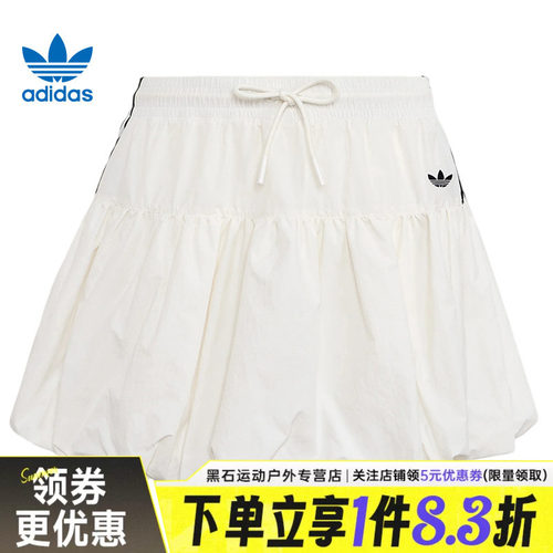 阿迪达斯运动休闲半身裙