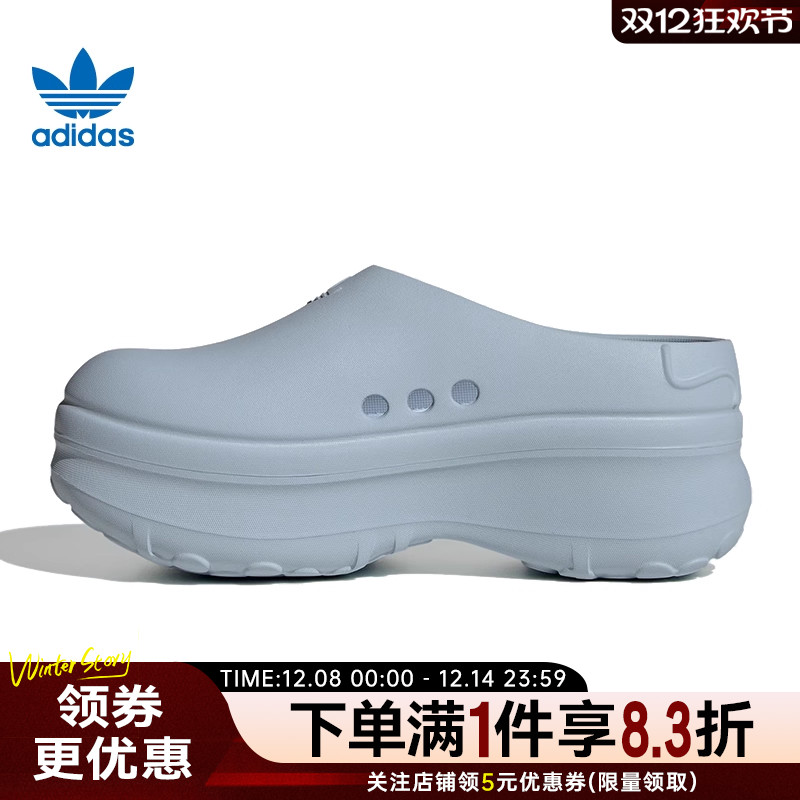 阿迪达斯运动鞋休闲拖鞋