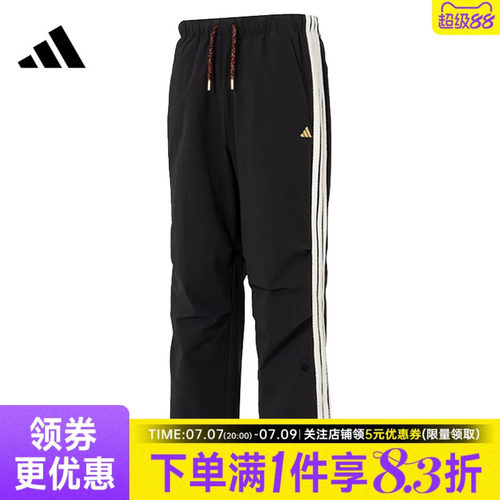 阿迪达斯运动休闲长裤