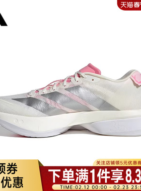 adidas阿迪达斯春季男鞋ADIZERO BOSTON 13运动鞋跑步鞋JQ9666