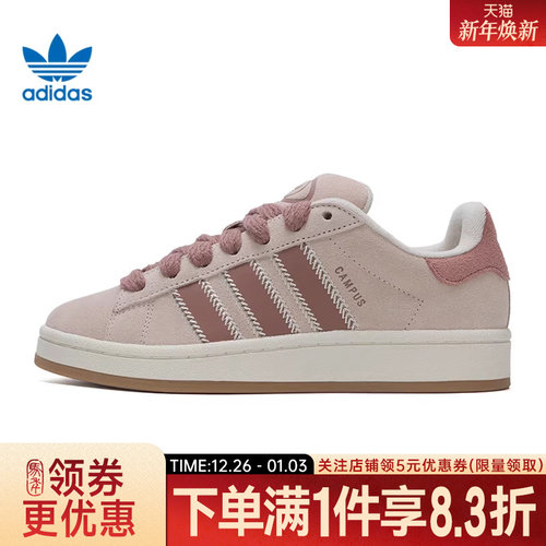 阿迪达斯运动鞋休闲鞋