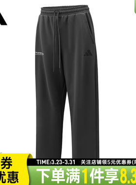 adidas阿迪达斯春季男子运动休闲长裤KR2579