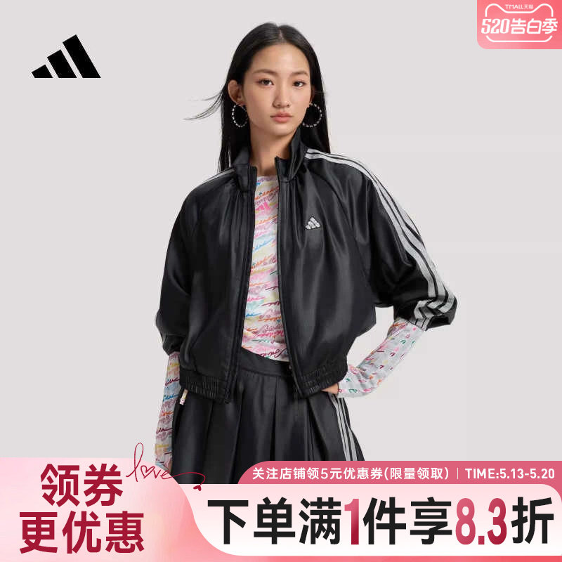 adidas阿迪达斯DANCE春季女子运动休闲夹克女立领梭织外套KS0039