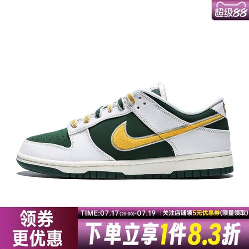 nike耐克运动鞋休闲鞋