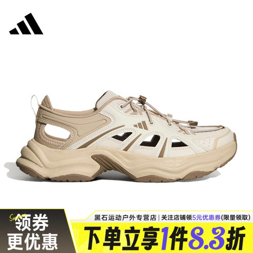 阿迪达斯运动鞋休闲凉鞋