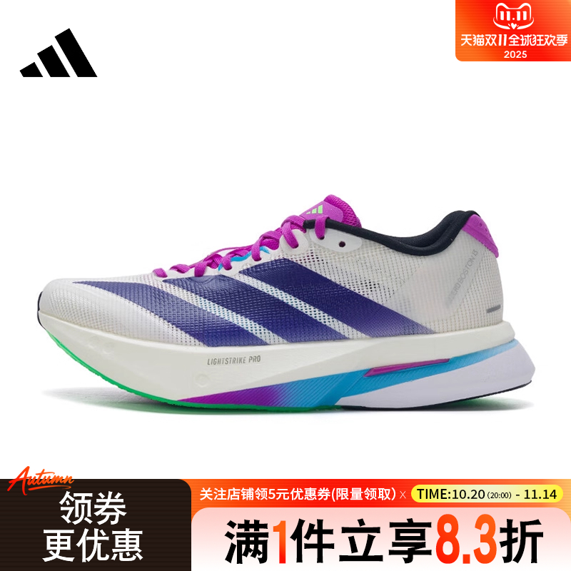 阿迪达斯运动训练跑步鞋