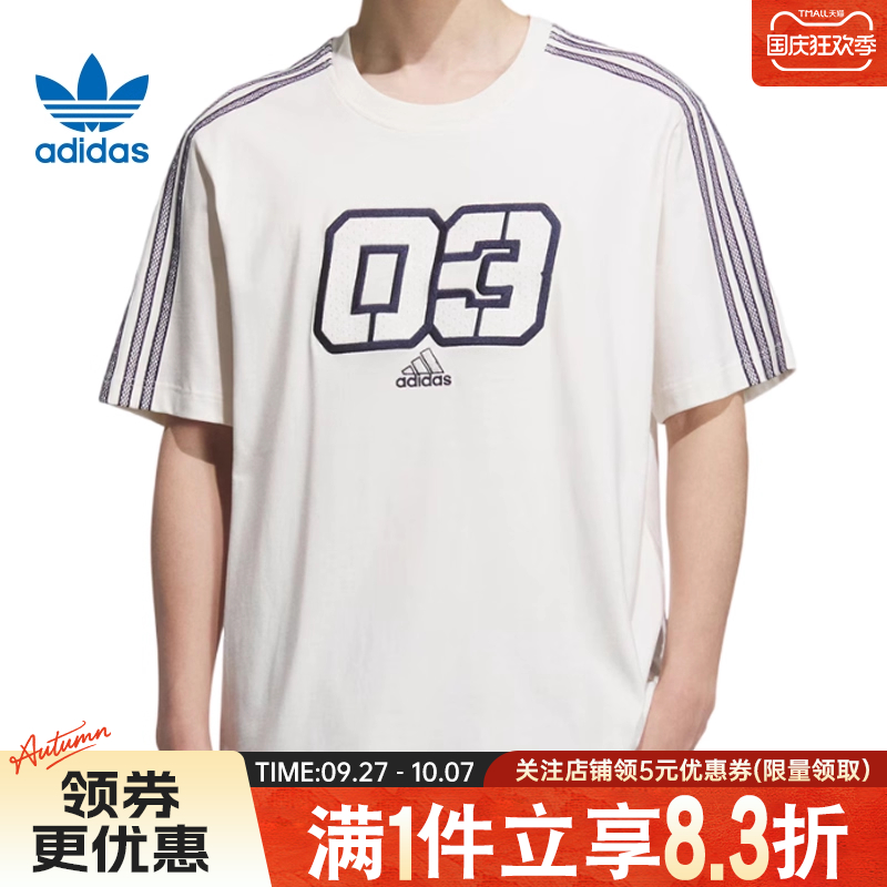阿迪达斯运动训练休闲T恤