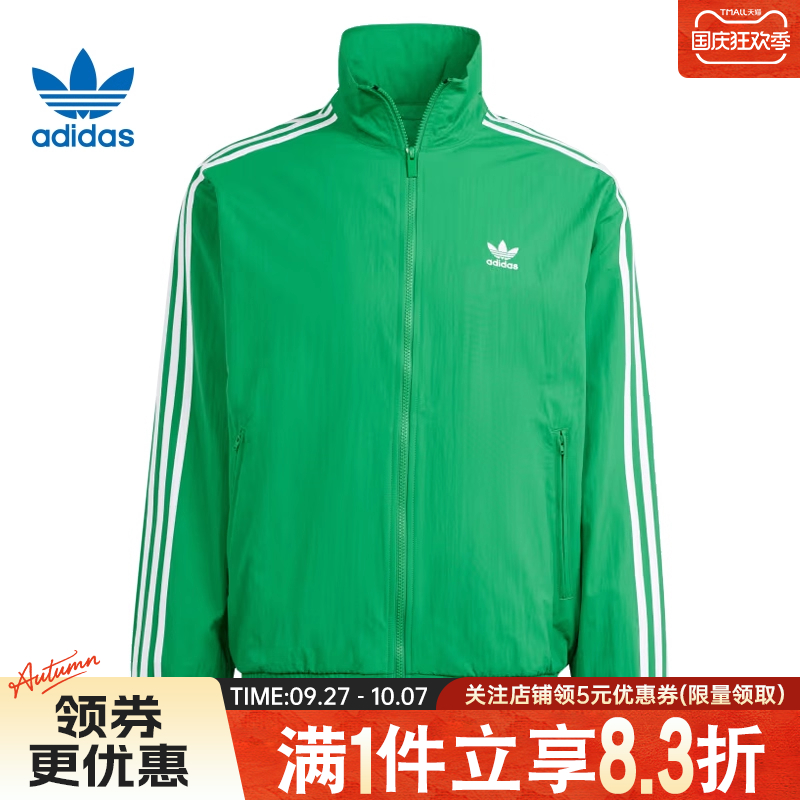 阿迪达斯运动休闲夹克外套