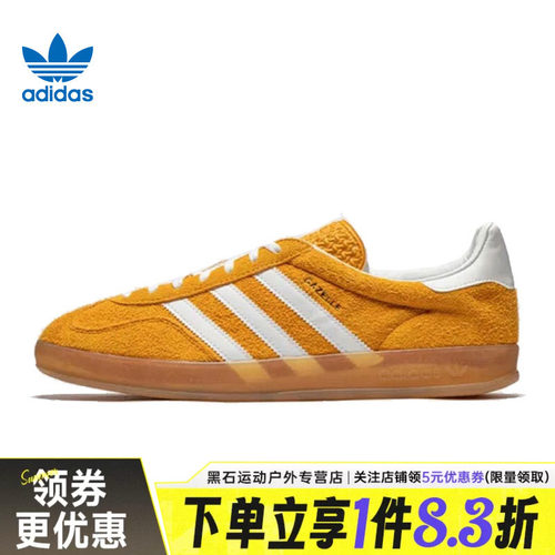 阿迪达斯运动鞋休闲鞋