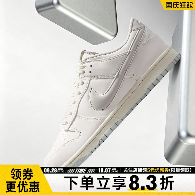 nike耐克运动鞋休闲鞋