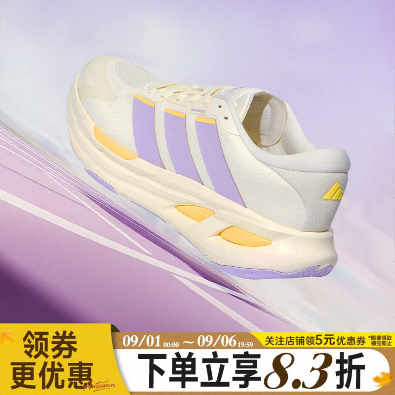 adidas阿迪达斯秋季男女鞋ADISTAR GUIDE运动鞋训练跑步鞋KH6744