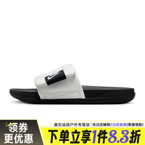 nike耐克运动鞋休闲拖鞋
