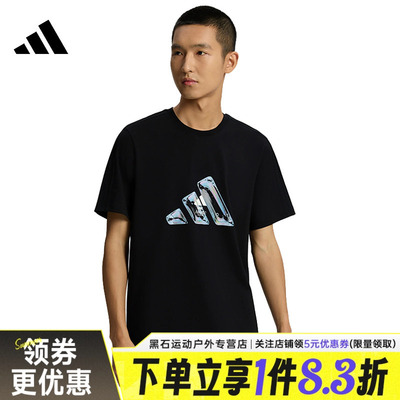 阿迪达斯运动训练休闲T恤