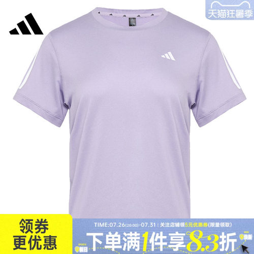 阿迪达斯运动训练休闲T恤