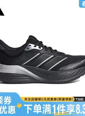 adidas阿迪达斯春季男女鞋CUSHIONNOVA运动鞋训练跑步鞋KK1891