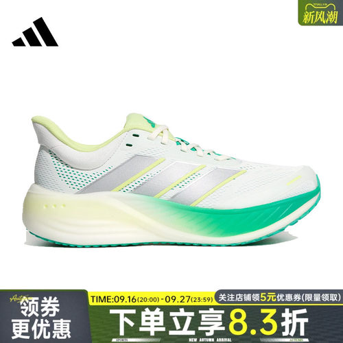 阿迪达斯运动训练跑步鞋