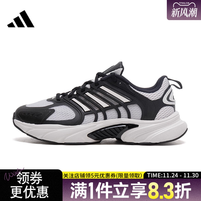 阿迪达斯运动训练跑步鞋