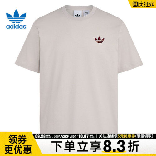 阿迪达斯运动训练休闲T恤