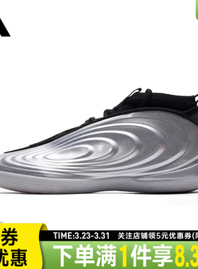 adidas阿迪达斯春季男鞋哈登10代运动鞋场上实战篮球鞋KJ1454
