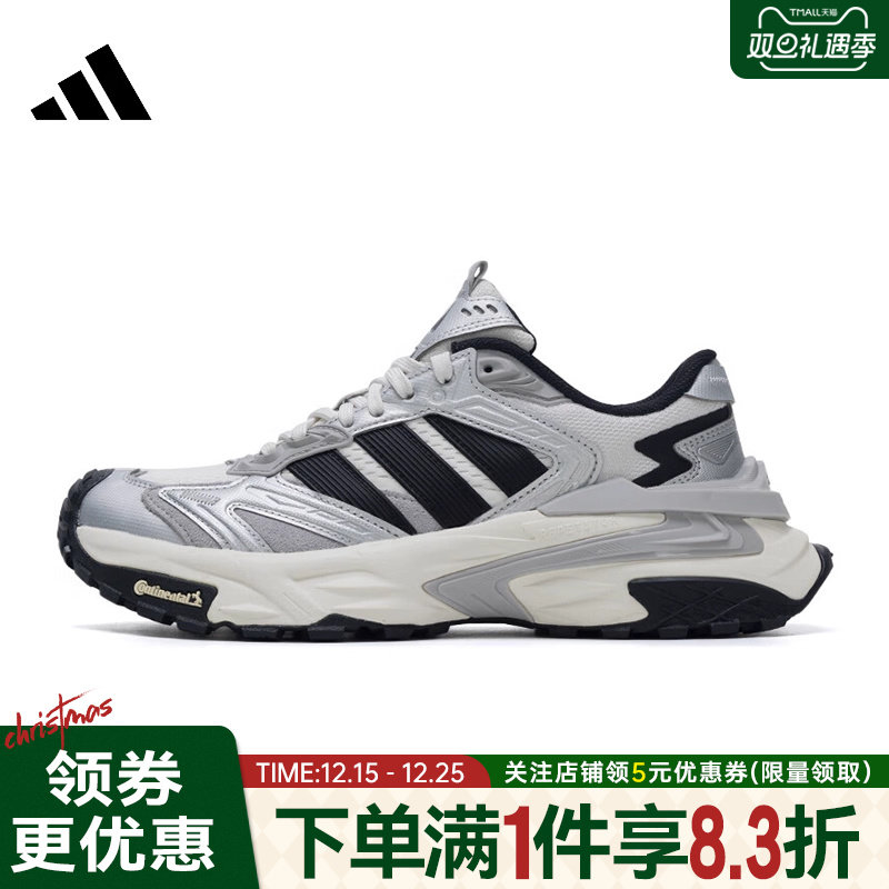 阿迪达斯运动训练跑步鞋