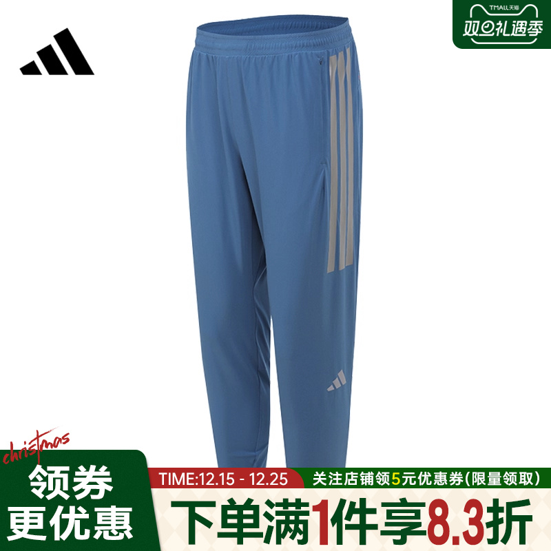adidas阿迪达斯ADIZERO HE冬季男子跑步运动休闲裤梭织长裤KB1506