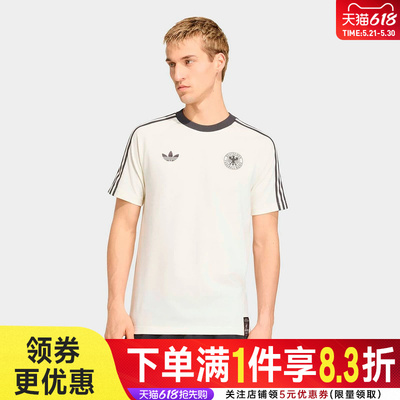 阿迪达斯运动训练休闲T恤