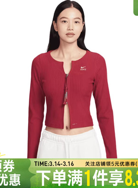nike耐克春季女子CNY运动休闲长袖T恤IQ3828-613