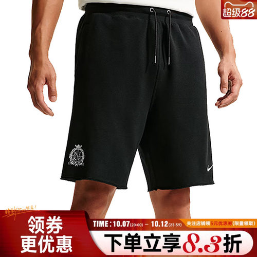 nike耐克运动休闲短裤