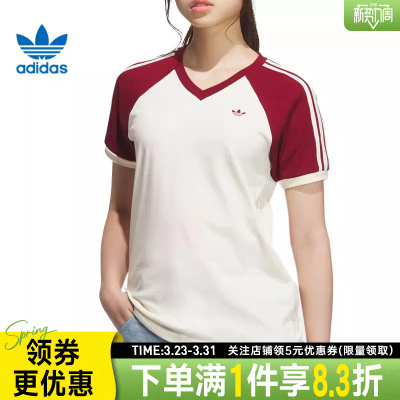 阿迪达斯运动训练休闲T恤