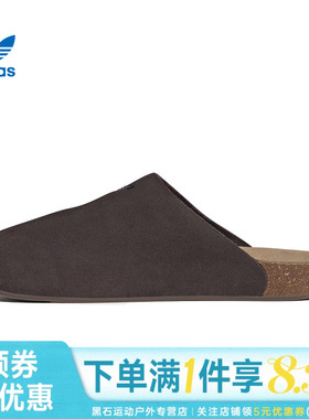 adidas阿迪达斯三叶草秋季男女鞋ADIMULE运动鞋休闲拖鞋JS0705
