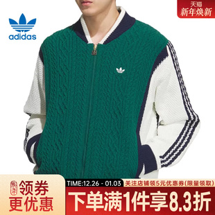 adidas阿迪达斯三叶草冬季男子运动休闲毛线衫夹克棒球外套KS5962