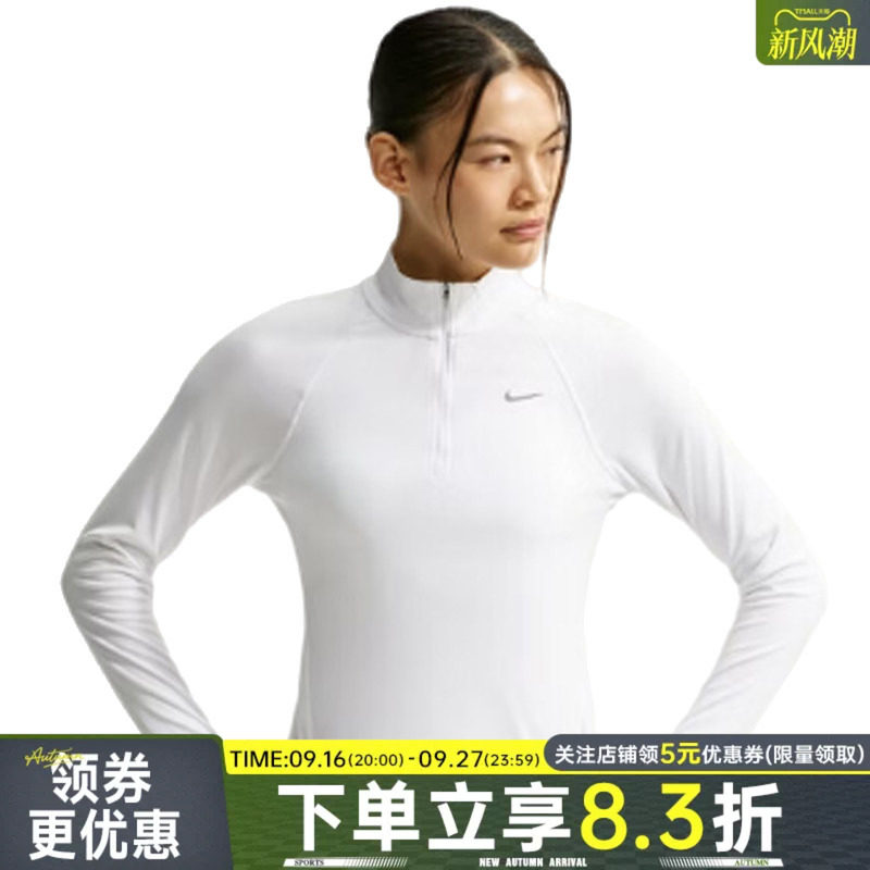 nike耐克运动训练休闲T恤