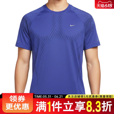 nike耐克运动训练休闲T恤