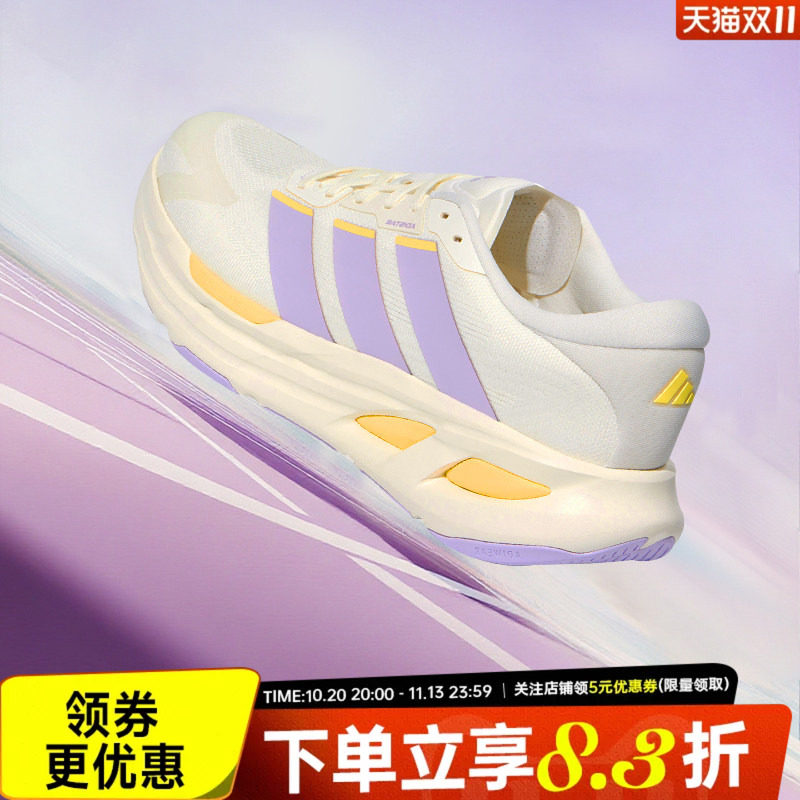 adidas阿迪达斯秋季男女鞋ADISTAR GUIDE运动鞋训练跑步鞋KH6744