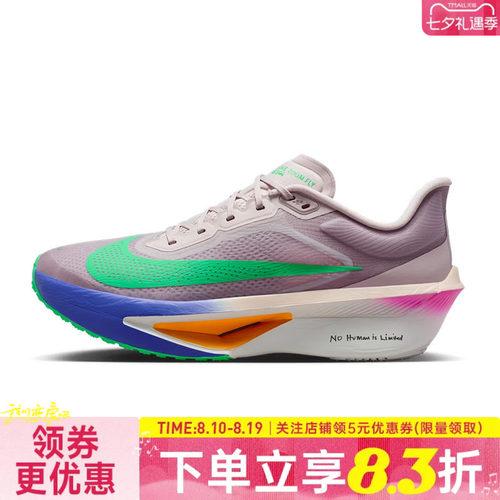 nike耐克运动训练跑步鞋