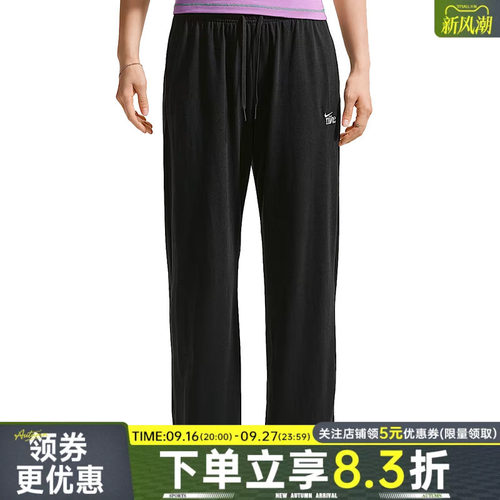 nike耐克运动休闲长裤