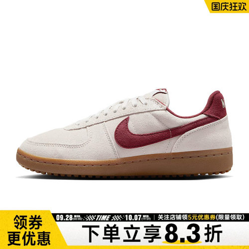 nike耐克运动鞋休闲鞋