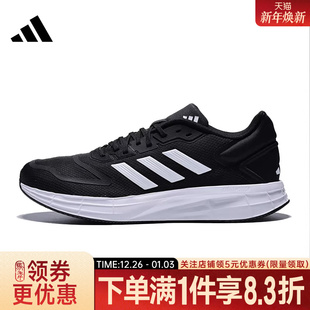跑步鞋 adidas阿迪达斯冬季 10运动鞋 DURAMO KJ4020 男鞋