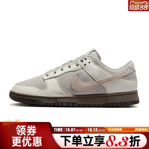 nike耐克运动鞋休闲鞋