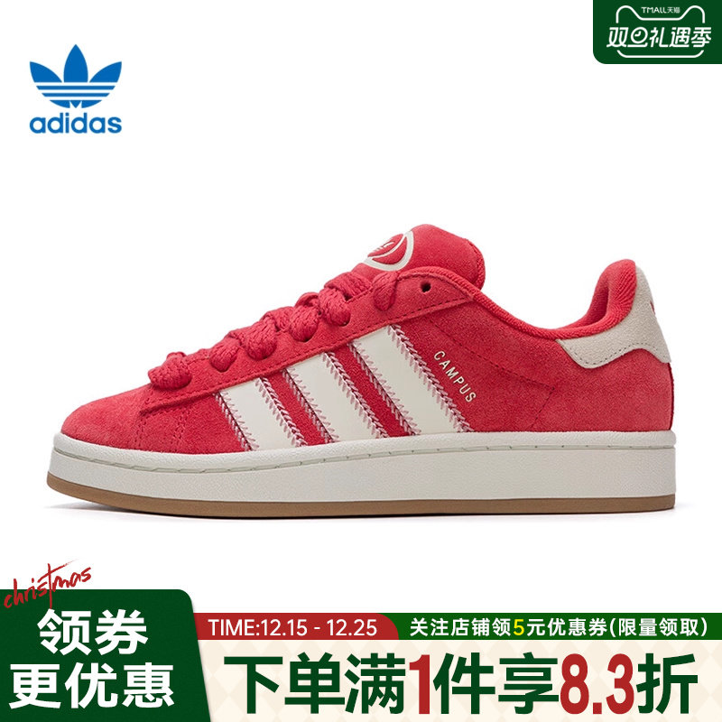 阿迪达斯运动鞋休闲鞋