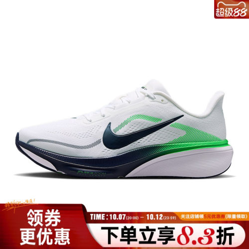 nike耐克运动训练跑步鞋