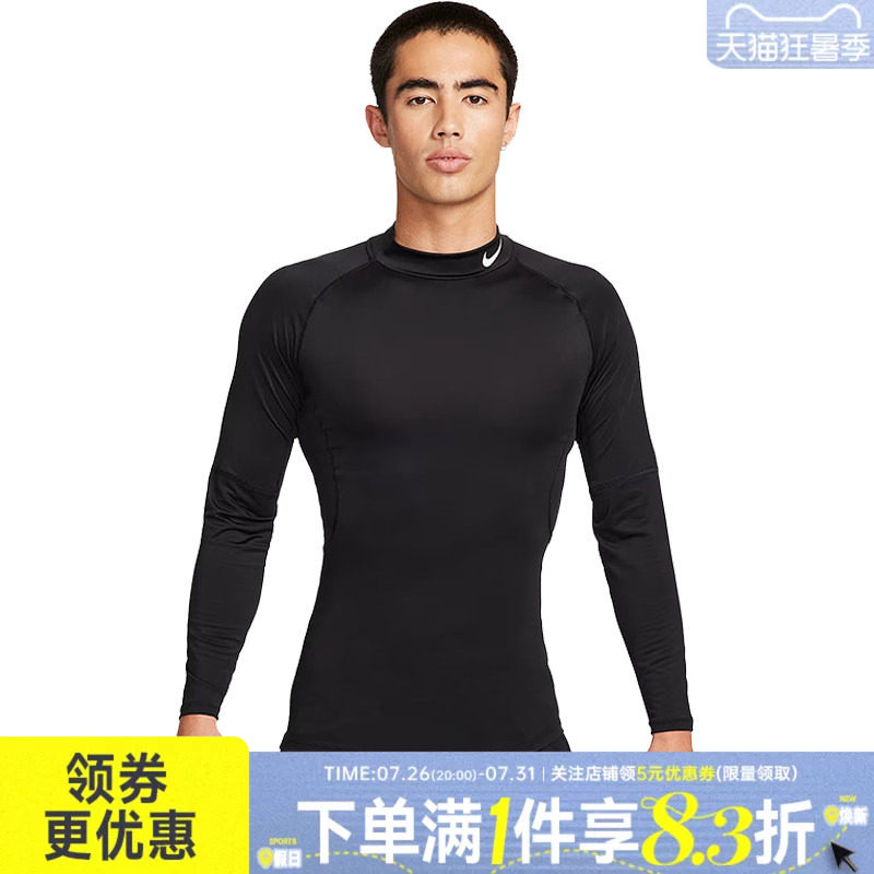 nike耐克运动训练休闲T恤