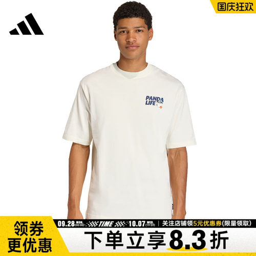 阿迪达斯运动训练休闲T恤