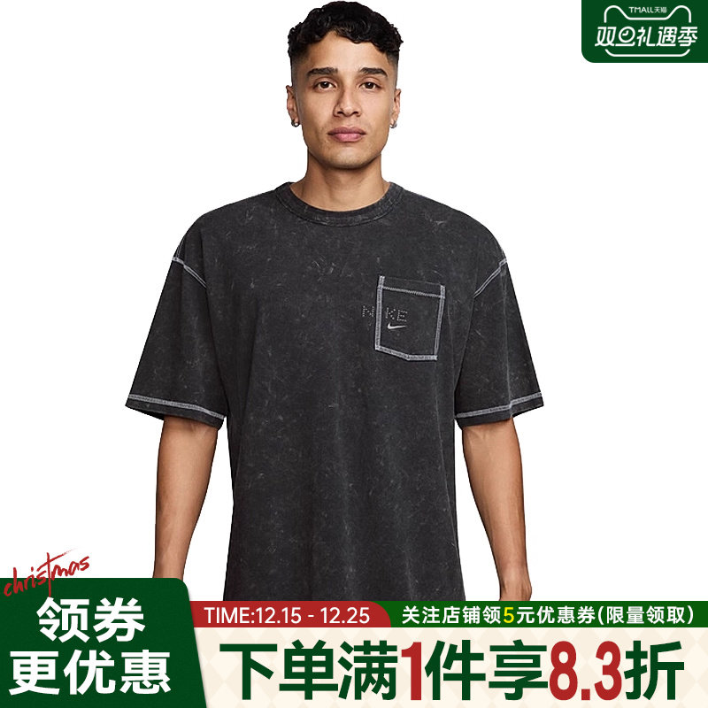 nike耐克运动训练休闲T恤