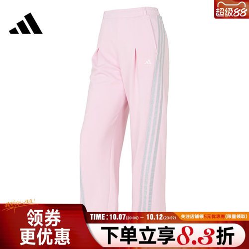 阿迪达斯运动休闲长裤