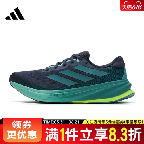 阿迪达斯运动训练跑步鞋