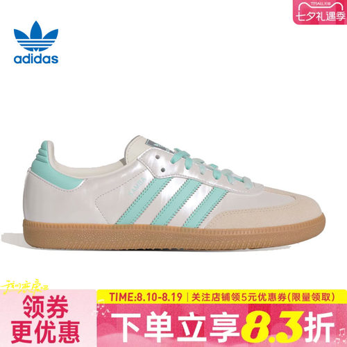阿迪达斯运动鞋休闲鞋