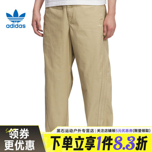 阿迪达斯运动休闲长裤